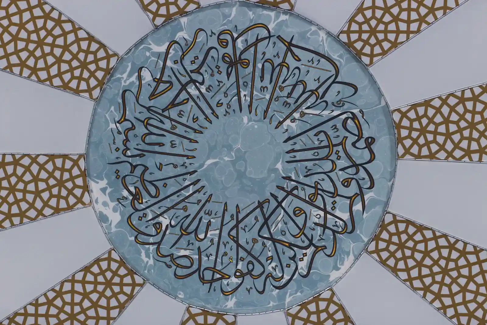 Arabic calligraphy on an ornate geometric dome