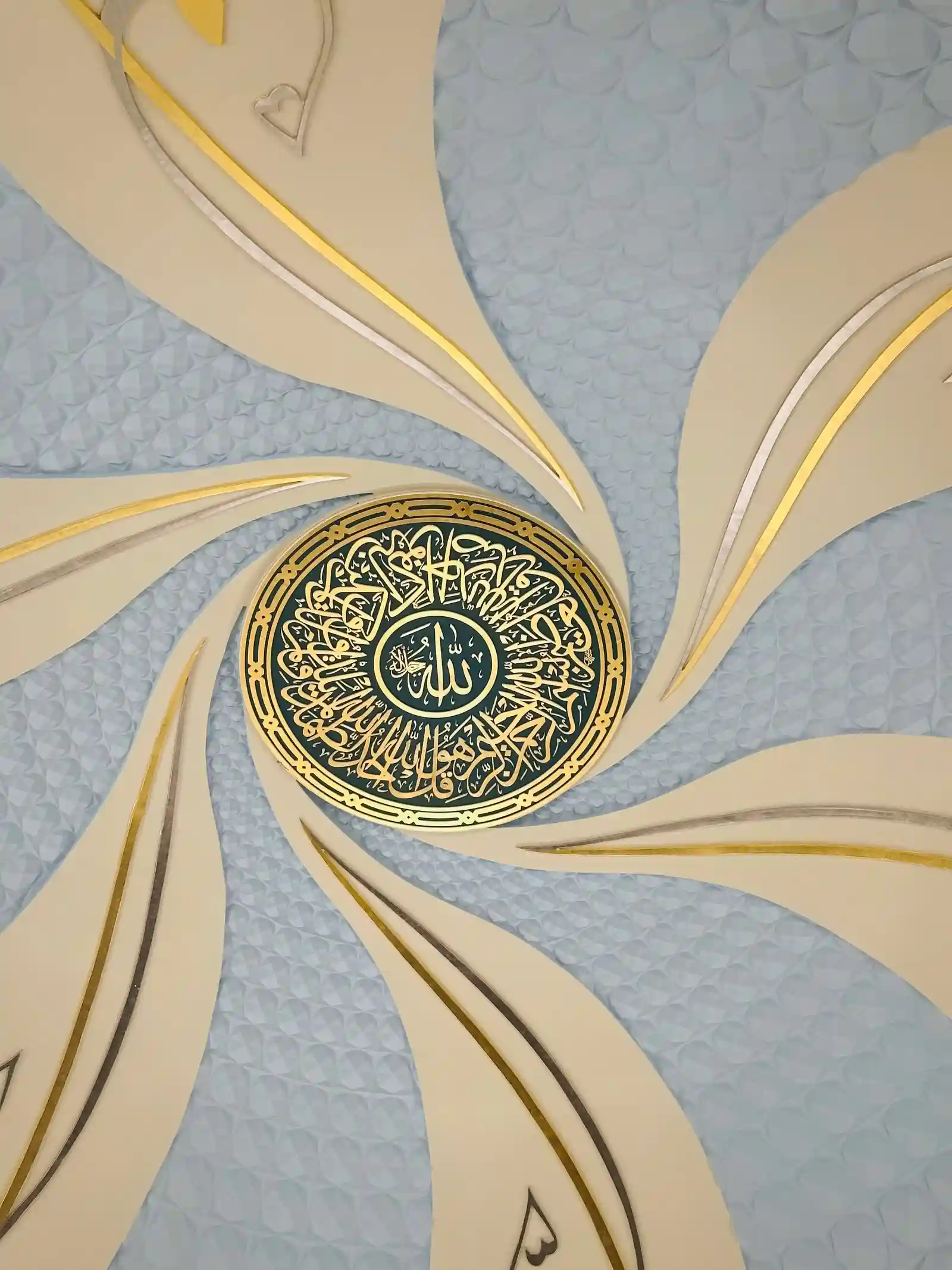 Islamic geometric ceiling design with calligraphy